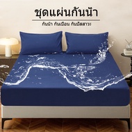 Waterproof Mattress Cover 1 Size 3 Inches/3.5 Inches/4 Inches/5 Inches/6 Inches Stain And Dust Prote