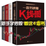 Ready Stock Fast Shipping ins Stock Profit Practical Combat Encyclopedia 4 Volumes Stock Introductio