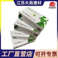 Pneumatic Door Nail Code Nail Nail 1013J413J Nail 1008J422J1006J Horse Nail u-Shaped Woodworking Nai