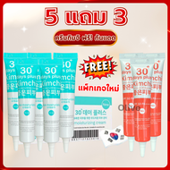 ส่งไว ครีมกิมจิ 5 + กันแดด 3 : Kimchi Face Cream ครีมกิมจิ เฟสครีม 30เดย์ พลัส