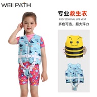 Children's Buoyancy Vest Children's Life Jacket Baby Buoyancy Jacket ins Swimming Equipment Inflatab