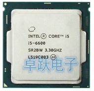 Intel Core i5 6600 3.3GHz 6M Cache Quad Core Processor desktop LGA1151 CPU free shipping gubeng