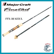 Major Craft Trout Rod Fine Tail Multi-Piece Model (Two Tip Types)/Spinning 3'8" (1.16m) FTX-38/425UL