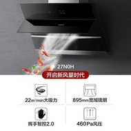 Boss27N0H+57B2Household22m³Range Hood Kitchen5.0kW Gas Stove Smoke Stove Set