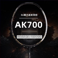 [Hot Sale Badminton Racket] Badminton Racket Offensive Type 3u Dedicated Boys High-Pound Racket Adul