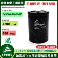 EPCOS B43564-S9428-M3 Aluminum Electrolytic Capacitor 400V4200UF
