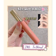 UKISS EYELASH PRIMER BRUSH MASCARA WATERPROOF / UKISS 睫毛打底膏 持久定型液