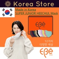 Made in Korea SUPER JUNIOR HEECHUL Color Mask(20pieces)
