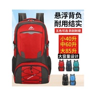 Zhenchangzhibao Outdoor Hiking Bag Hiking Bag Large Capacity 40L 60L 85L Sports Backpack Foreign Tra