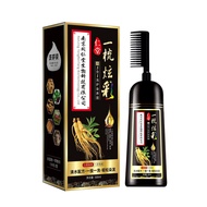 Ammonia-Free Genuine Aromatic Plant Hair Dye Cover White Hair Hair Dye Cream Hair Dye Household Nanj
