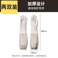 日系加長束口家用手套【兩雙裝】pvc家務清潔手套 抗菌防水耐用 廚房料理 洗碗洗衣服打掃 家用膠手套 食品處理手套 耐酸耐堿 防滑耐磨