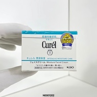 Real Shot❤ 20 New Version curel curel Moisturizing Cream 40g f96