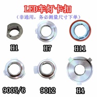 Soket LED Kereta H1H4H7 Klip Lampu Depan LED H11 9005 9012 Soket Logam 9006 Tapak Pemasangan