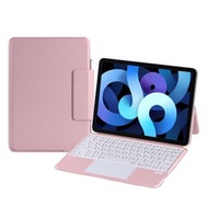 全城熱賣 - X3125-6 一體輕薄磁吸藍牙鍵盤保護套適用於iPad Air 2022 / Air 2020 10.9 / Pro 11 2018 / 2020 / 2021 / 2022（粉色）