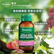 Thompson Thompson Thompson Grape Seed Cigarette Grape Seed Thompson Thompson Grape Seed Cigarette202