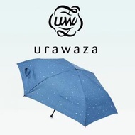 estaa - Urawaza系列【3秒高速收傘】 防UV 輕便安全短傘 縮骨遮 - 星星（淺藍色）