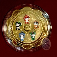 2008 北京奧運「福」字花形鍍金紀念章