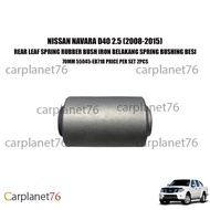 NISSAN NAVARA D40 2.5 (2008-2015) REAR LEAF SPRING RUBBER BUSH IRON BELAKANG SPRING BUSHING BESI 70M