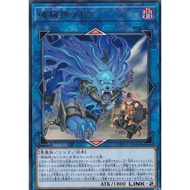 yugioh chim-jp043 Unchained Soul of Rage 破械神ラギア (r)
