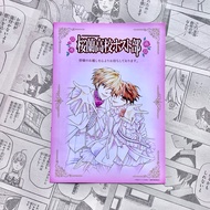 Handill Poster Love Club Fun Ouran High School Host