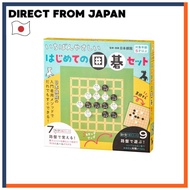 Gentosha Beginner Friendly Go Board Game For Ages 5 And Up