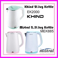 KHIND ELECTRIC JUG KETTLE DOUBLE WALL 2.0LITRE EK2000 / MISTRAL 2.5L ELECTRIC JUG KETTLE