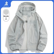 Mexican | เสื้อป้องกันแดด UPF50+