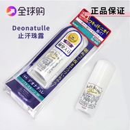 Soft stone Japan Deonatulle Deonatulle Deonatulle Deonatulle Deonatulle Deodorant Lasting Female Pal