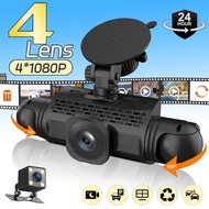 4 Channel Car Dash Cam 1080P FHD Front Rear Left Right Camera