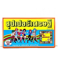 Monopoly Game Board Millionaire Super Games