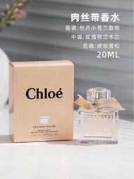 Chloe蔻依香水肉絲帶20ml