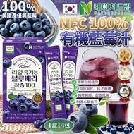 260610韓國 Nature Dream NFC 100% 有機藍莓汁 (1盒14包)