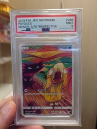 吶喊 寵物小精靈 傻鴨 Munch 閃卡 PSA 9