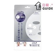 LITS - 植物幹細胞 亮白清潤集中修護面膜 (3片入) (平行進口)
