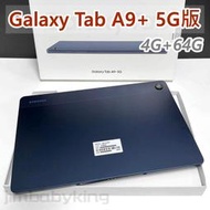 極新 三星 Galaxy Tab A9+ 5G LTE 64G 11吋 X216 A9 Plus 藍色 通話平板 高雄