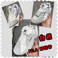 Customized FILA Off-White Mesh Reflective Round Shoelaces Old Shoes Brother