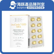 WHC UnoCardio 1000 Mini 小金蛋 95% 高純度深海魚油迷你膠囊版 10 粒