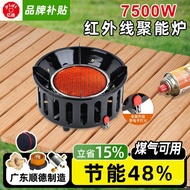 Gas Stove Cassette Stove Picnic Stove Infrared Split Outdoor Portable Stove Fire Stove Windproof GUK