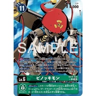 EX10-020 Puppetmon (R-PA)-Digimon Card Game