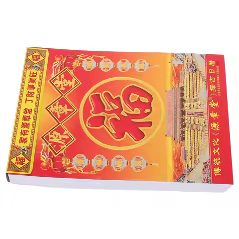 2027 Tear-Off Chinese Lunar Wall Calendar Year of The Sheep Daily Planner Traditional Lunar Hanging 