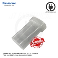 Panasonic MK-5087M MK-5086M MK-5080M Food Processor Food Pusher