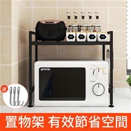 **包郵** 可伸縮微波爐置物架 烤箱架 電飯煲架 廚房收納架 檯面收納置物架  ［平行進口］ HK1836