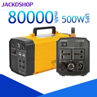 Es500c Portable Outdoor generator 80000mAh 500W UPS Emergency Power laptop powerbank power station s