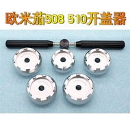 Recommended By The Shop Owner Watch Cap Opener Omega Bottom Tool 508 510 Ticket 888