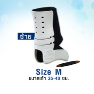 อุปกรณ์ดามข้อเท้า กันข้อเท้าบาดเจ็บ ช่วยพยุงข้อเท้า สำหรับใส่เล่นกีฬา Surf Skate ข้อเท้าอักเสบ Suppo