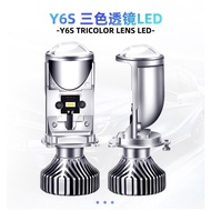 [Huiwang Auto Boutique Department Store] Taiwan Seller LED Headlight H4 Lens H4 Fisheye H4 Tricolor 