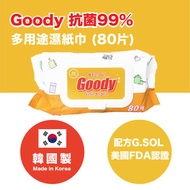 Goody - G.SOL 抗病毒99% 無酒精多用途消毒濕紙巾 殺菌除菌 (80片)(平行進口)