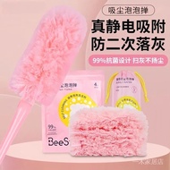 Magic Bubble Dusting Duster Electrostatic Vacuuming Foldable Retractable Portable Duster Gap Cleanin