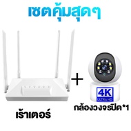 เร้าเตอร์ใส่ซิม 4 เสา เราเตอร์ wifi ใส่ซิม 4G/5G Router 10888M WiFi Router ใช้ได้กับซิมทุกเครือข่ายเ