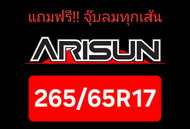 ยาง 265/65R17AT ยี่ห้อ ARISUN รุ่น ZG06 ปี2024 เป็นยางไทยสายลุย สวย เท่ห์ ดุดัน กล้ารับประกัน  บวม แตก 180 วัน (ราคาต่อ 1เส้น)